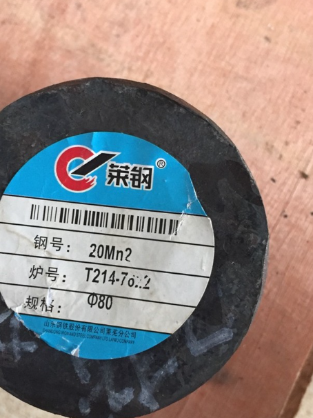 丽水20Mn2合金结构钢